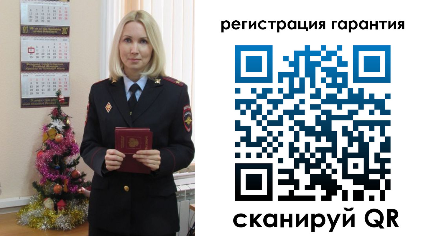 прописка штамп в Северске