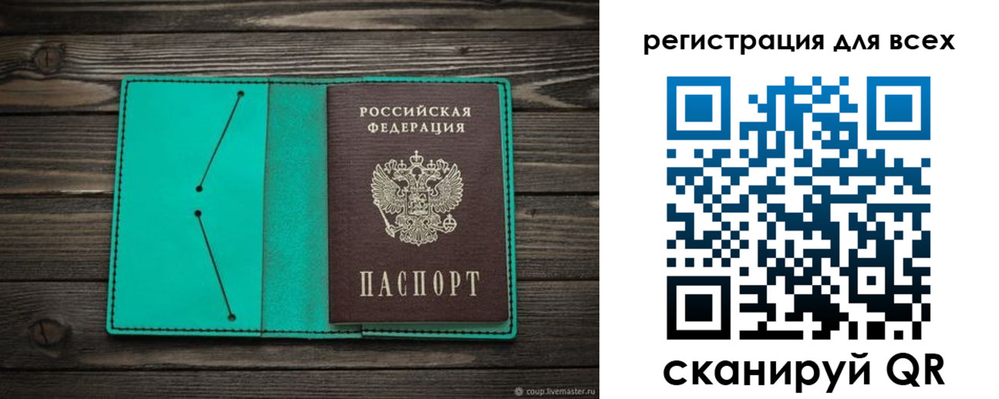 временная регистрация госуслуги в Северске